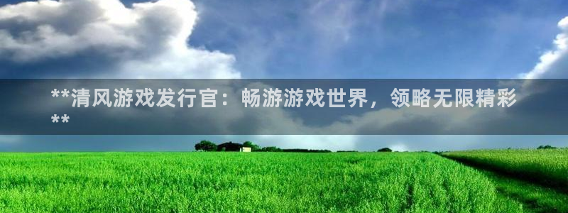天辰平台 -你的专属平台