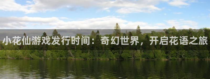 天辰娱乐app里面做任务是真的吗贴吧