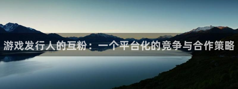 天辰平台怎么样退款啊