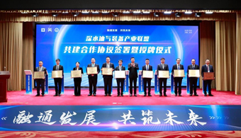 z6集团|中国平台官方官网