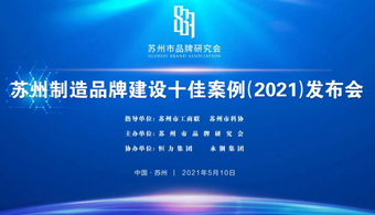 z6集团|中国平台官方官网